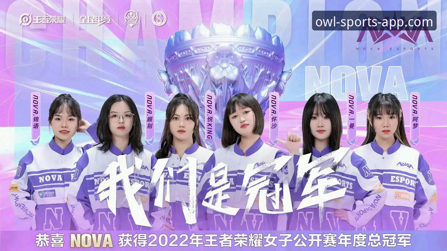 猫头鹰体育赛事直播手机版 零封荣耀 vs 处子球喜悦:阿坎吉的赛后心声与我的观赛体验