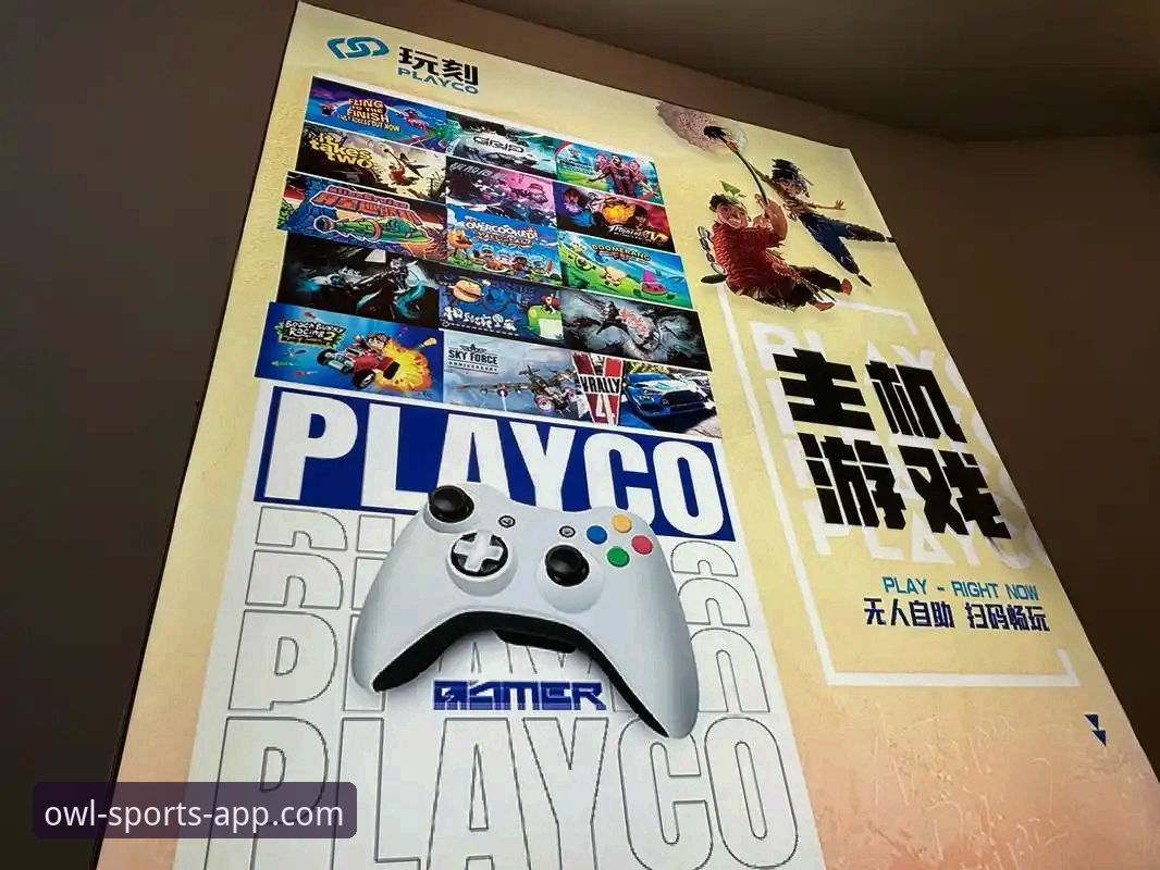 猫头鹰体育平台v2.9.0版本全面评测：老用户带你解决常见问题