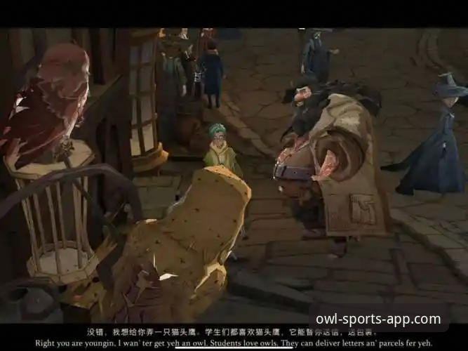 猫头鹰体育靠谱吗 深度解析猫头鹰体育平台:一份资深用户的实用评测指南