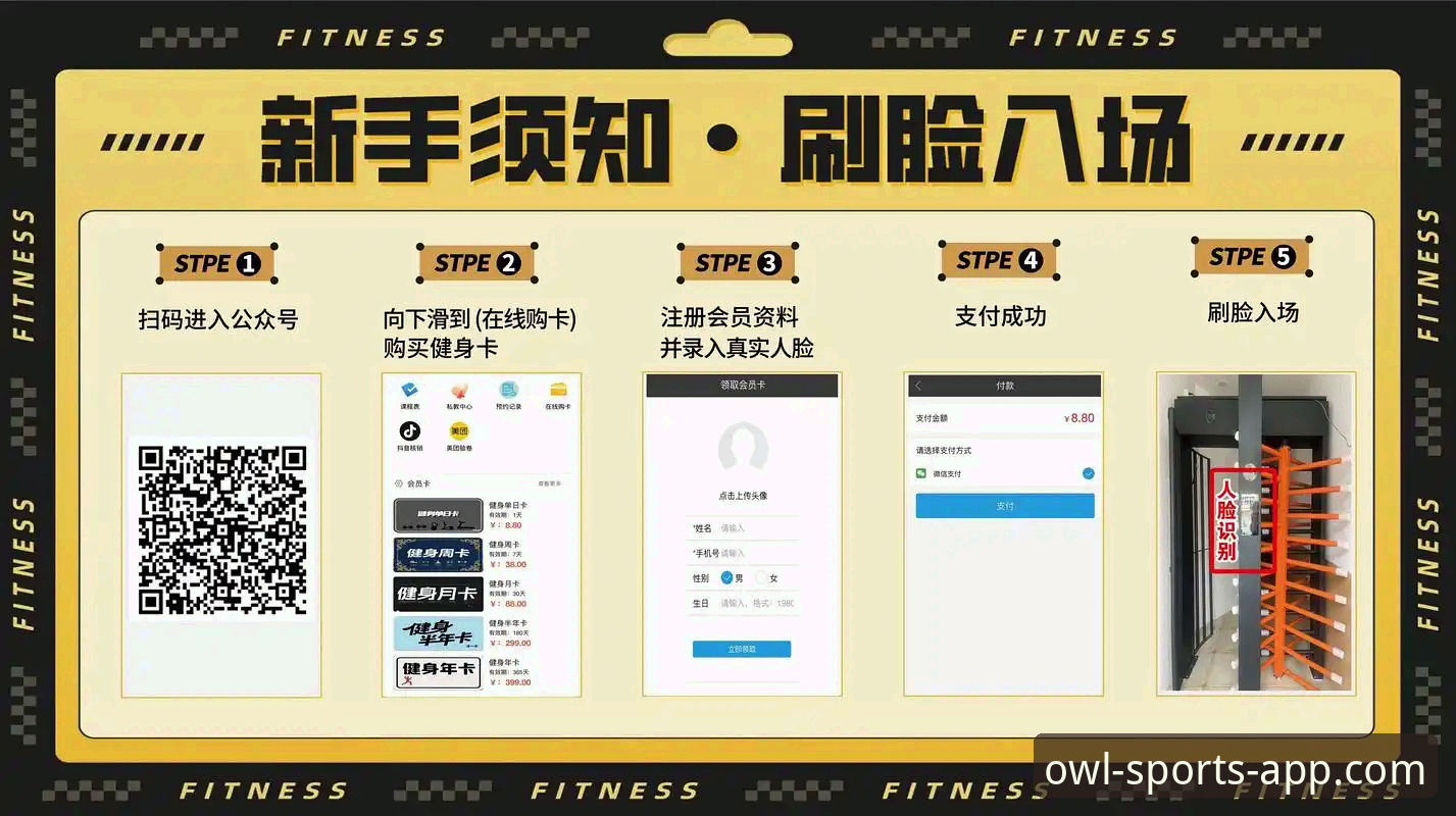 猫头鹰体育平台最新动态：官网入口与App下载全攻略，实战派深度解析