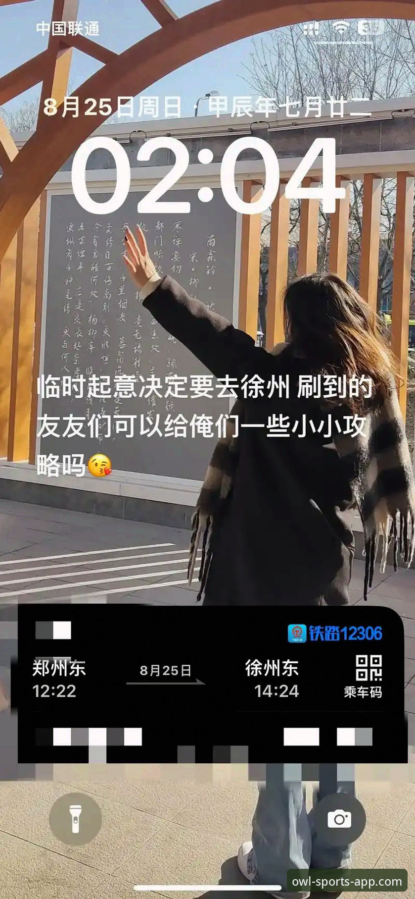 猫头鹰体育平台iOS版深度评测：老用户分享真实体验与专业功能解析